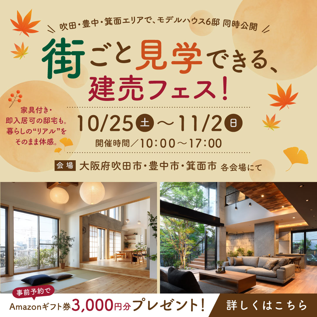 さあ、問い合わせを！